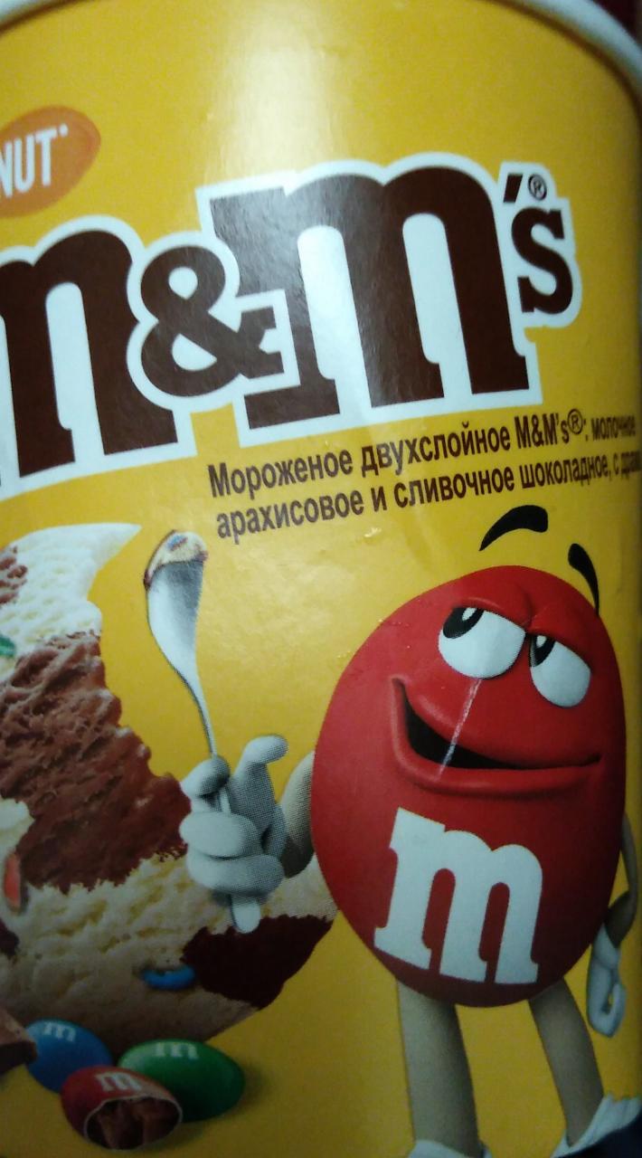 Фото - мороженое M&ms