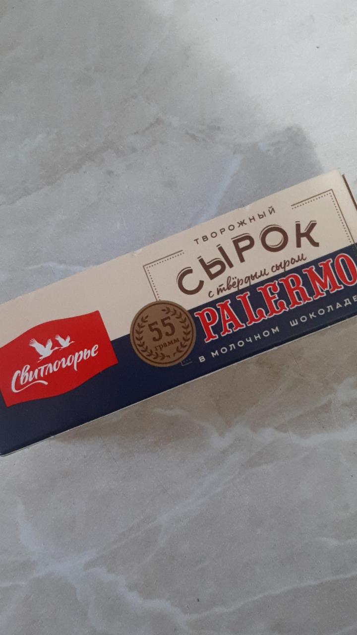 Фото - Сырок глазированный с твердым сыром Palermo в молочном шоколаде Свитлогорье