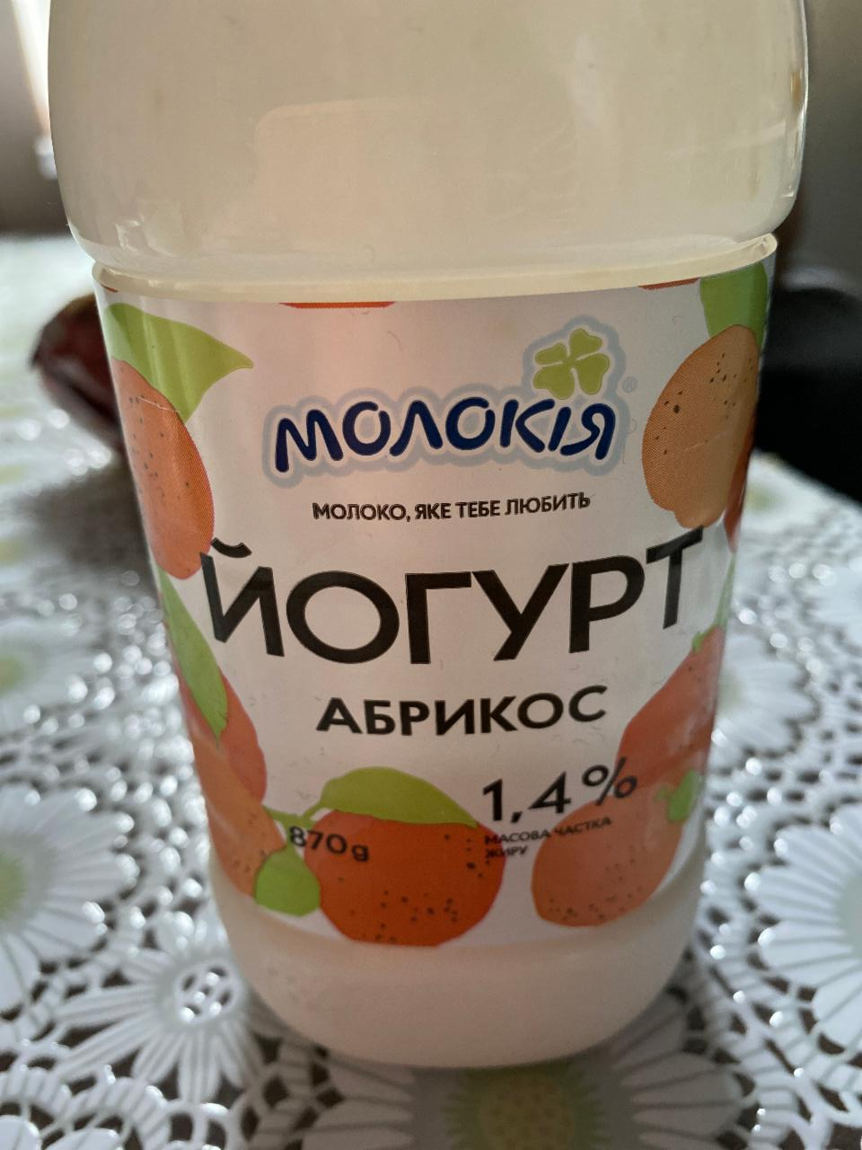Фото - йогурт 1.4% питьевой абрикос Молокия