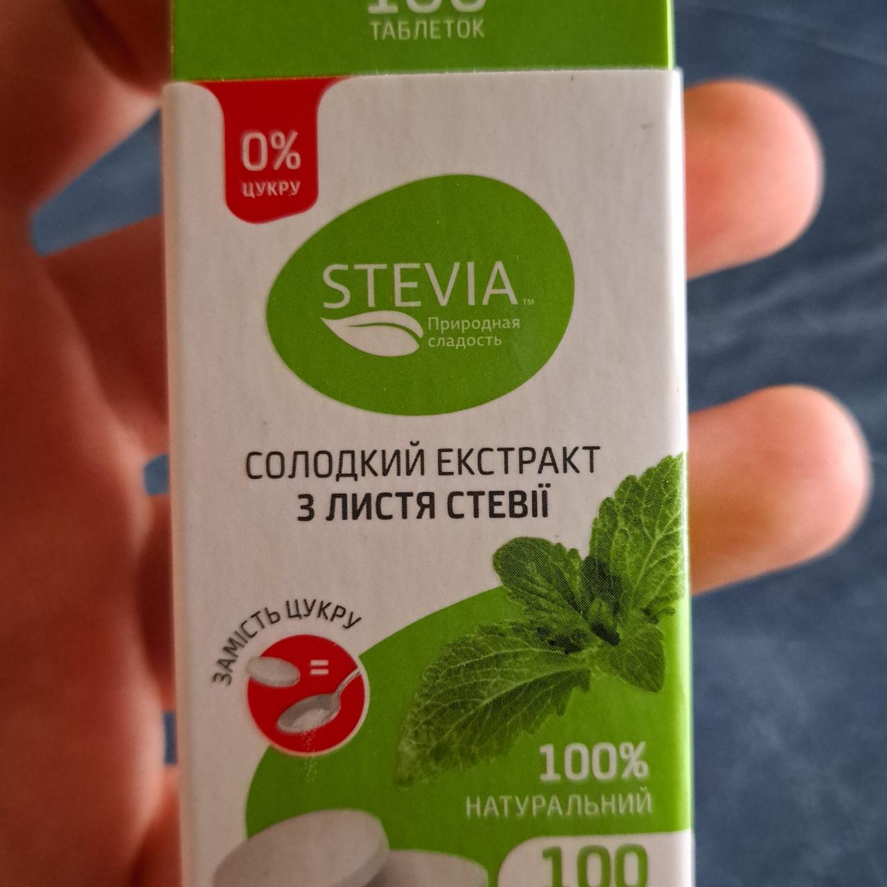 Фото - сладкий экстракт из листьев стевии в таблетках Stevia