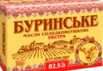 Фото - Масло сладкосливочное экстра 82.5% Буринське
