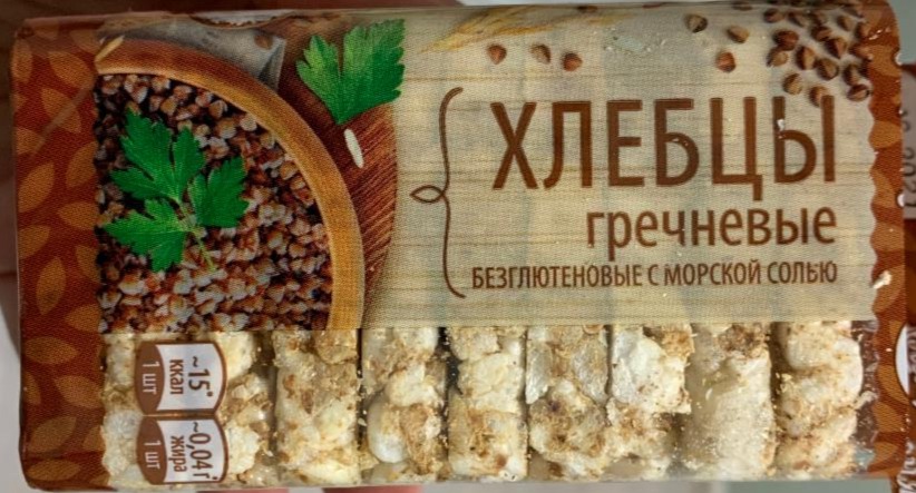 Фото - хлебцы гречневые с морской солью Продпоставка
