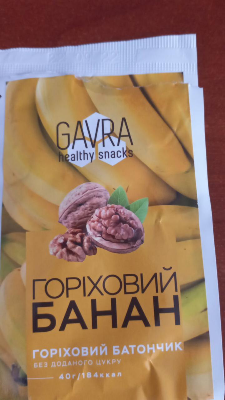 Фото - ореховый батончик с бананом Gavra