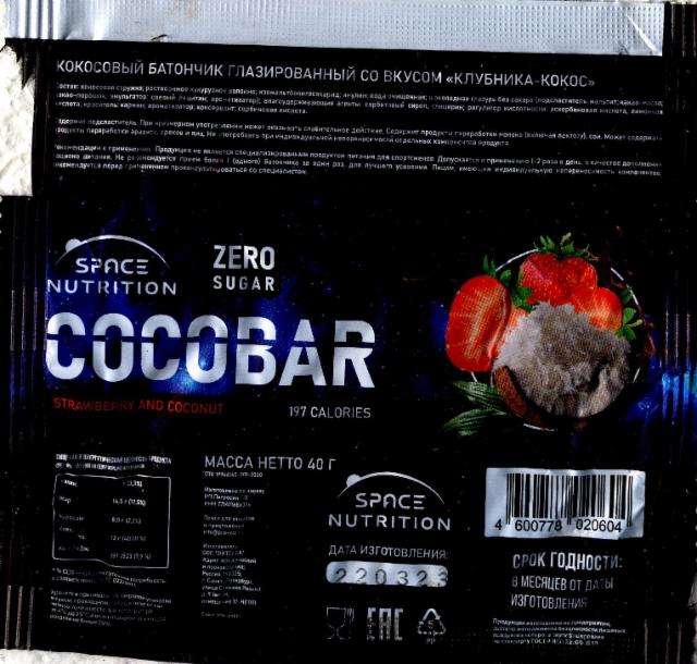 Фото - Кокосовый батончик Cocobar глазированный со вкусом клубника-кокос Space nutrition