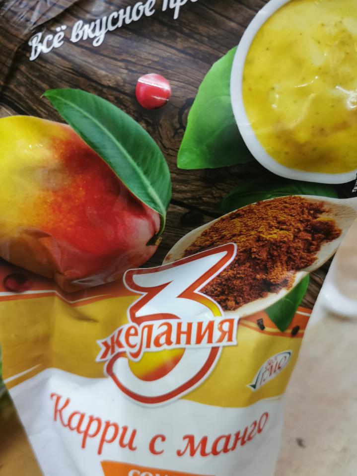 Фото - Карри с манго соус '3 Желания' 