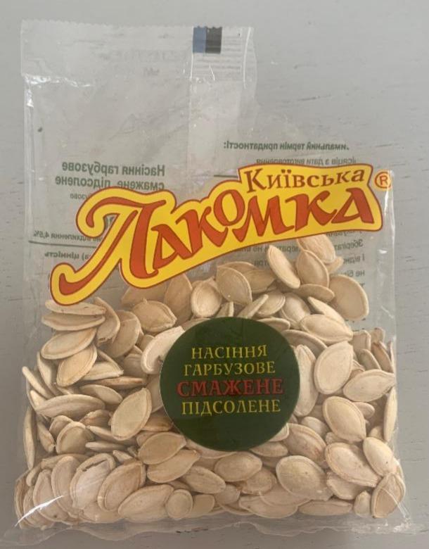Фото - Семена тыквенные жареные подсоленные Киевская лакомка