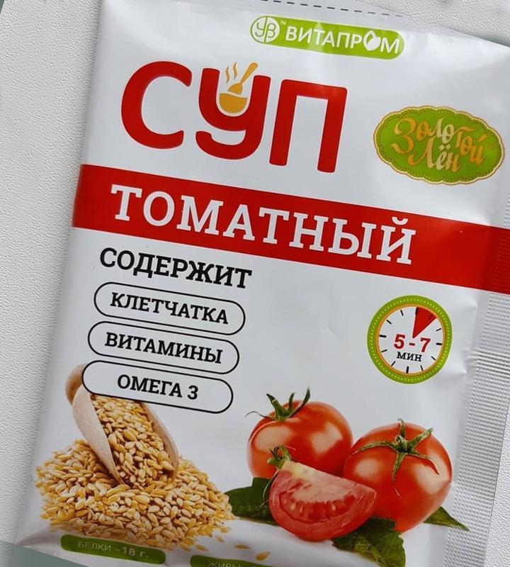 Фото - 'Витапром' томатный суп