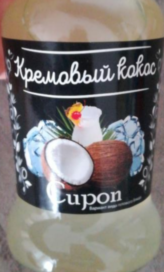 Фото - сироп десертный кремовый кокос Baresto