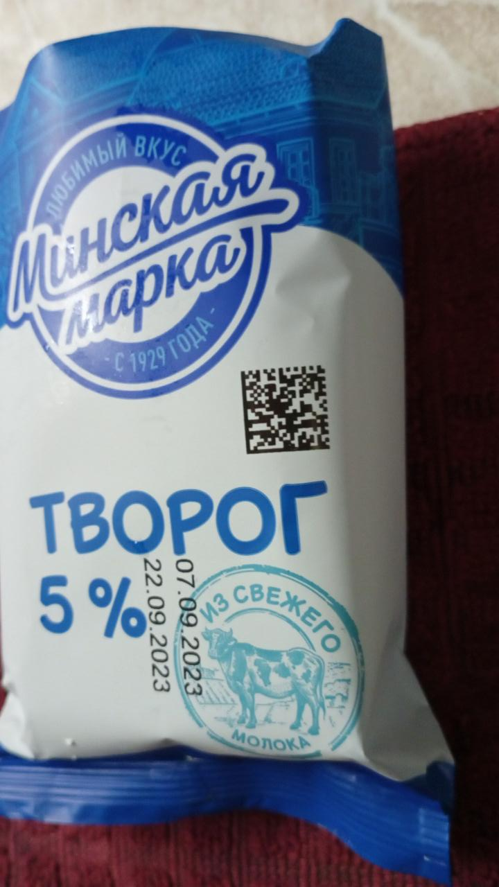 Фото - творог 5% Минская марка