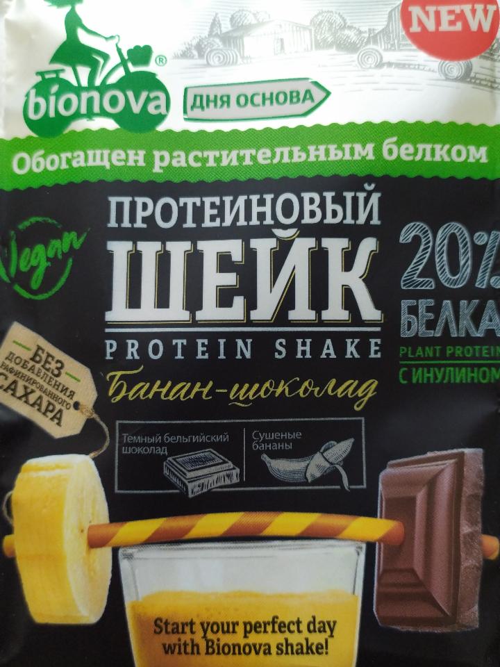 Фото - Протеиновый Шейк банан-шоколад Bionova