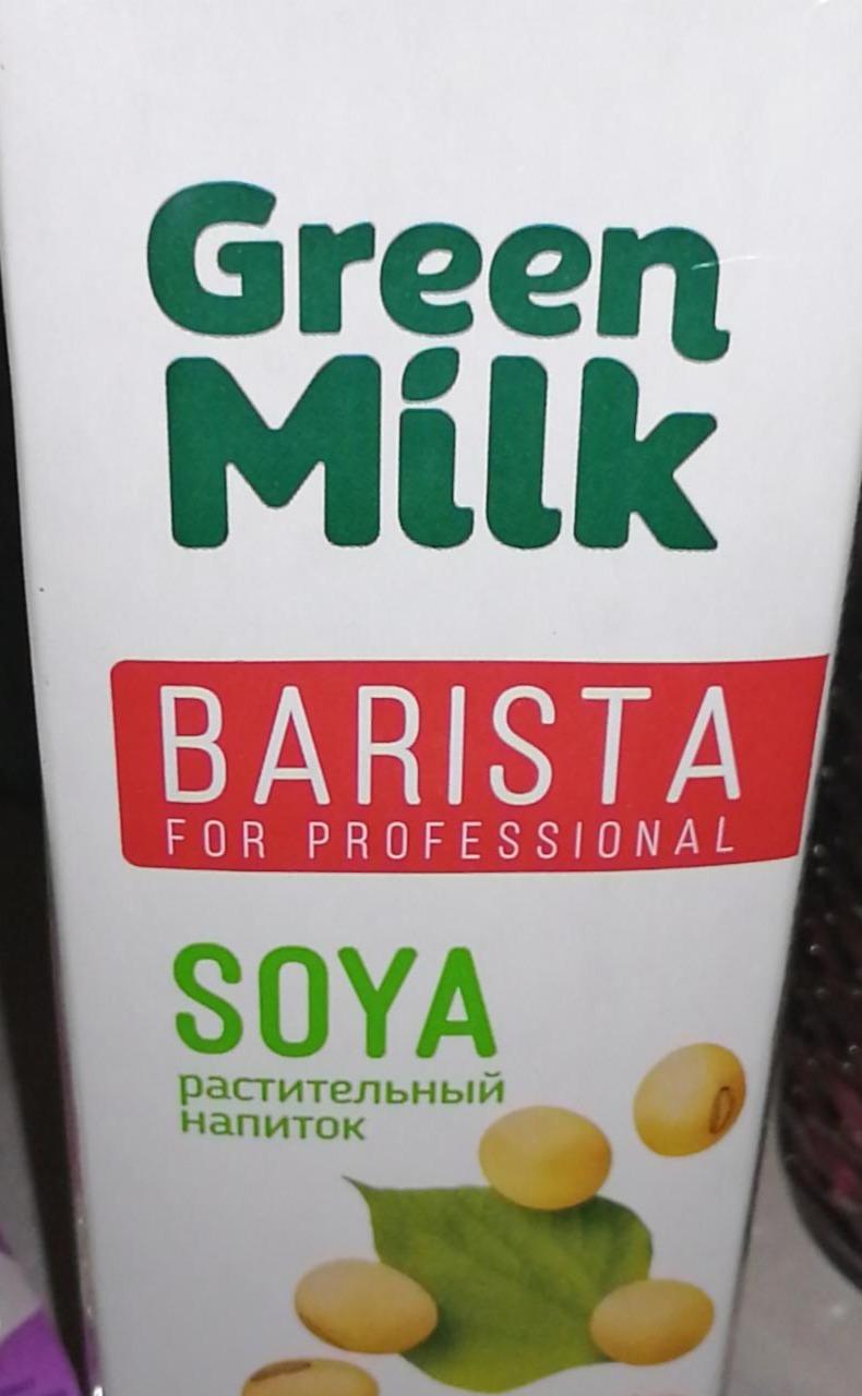 Фото - растительный напиток соевый Green milk