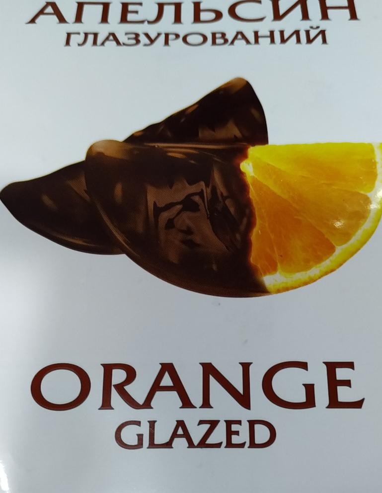 Фото - конфеты апельсин в шоколаде MagNut