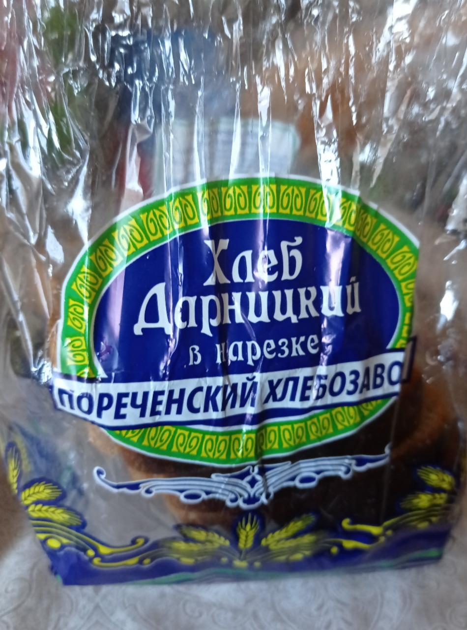Фото - хлеб дарницкий Пореченский хлебозавод