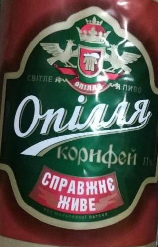 Фото - Пиво светлое 3.7% Корифей Опилля