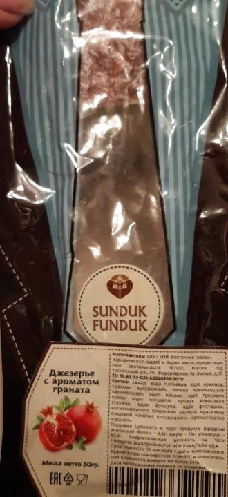 Фото - джезерье с ароматом граната Sunduk Funduk