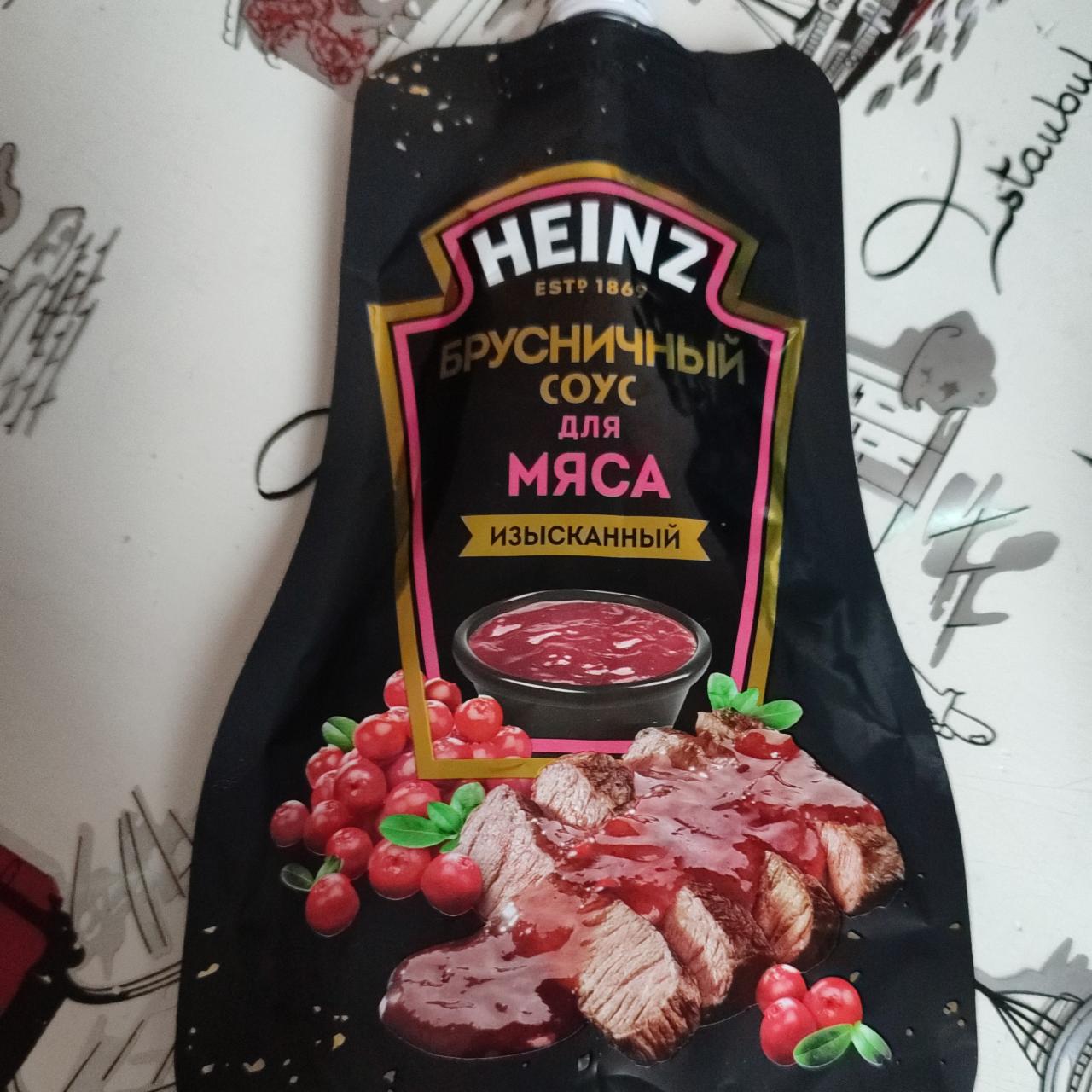 Фото - брусничный соус для мяса Heinz