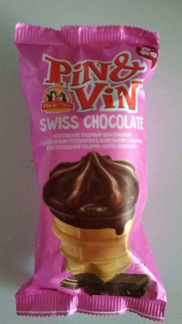 Фото - Мороженое пломбир шоколадный в вафельном стаканчике Swiss Chocolate Pin&Vin