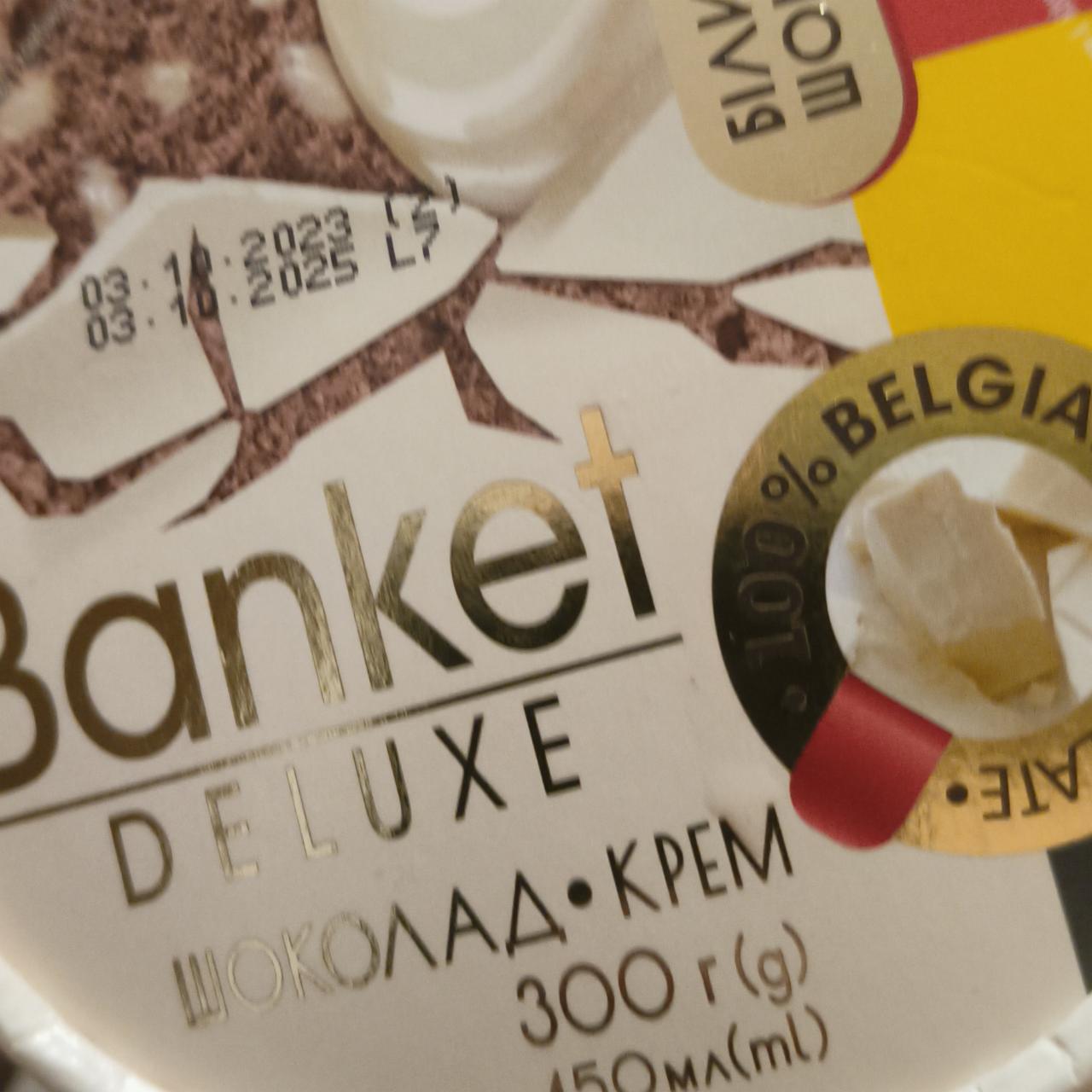 Фото - Мороженое 12% Шоколад-крем Deluxe Banket
