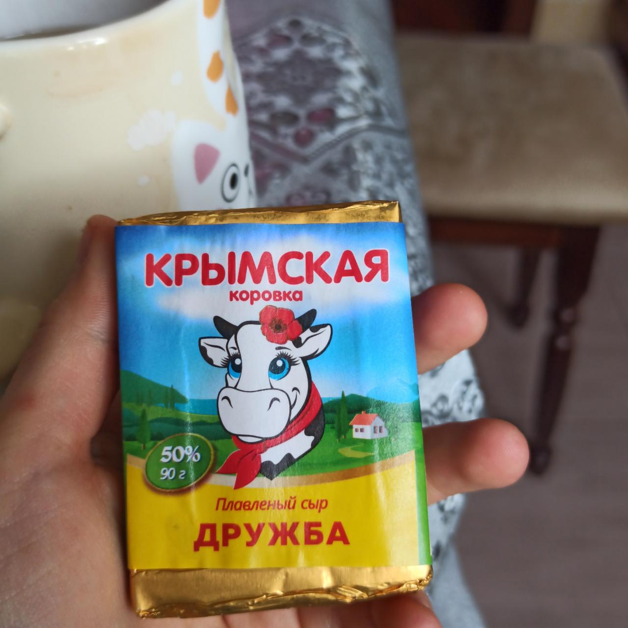 Фото - сырок дружба Крымская коровка