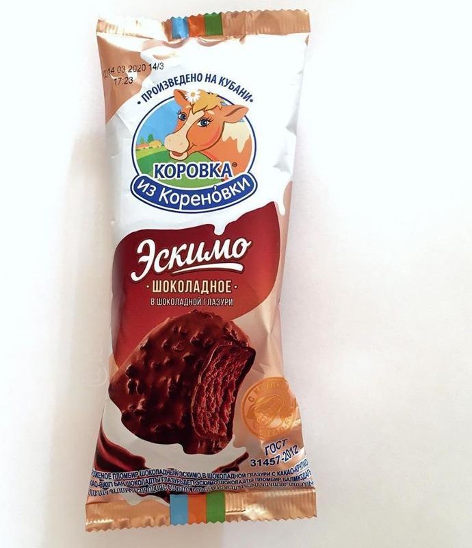 Фото - Мороженое эскимо шоколадное в шоколадной глазури Коровка из Кореновки