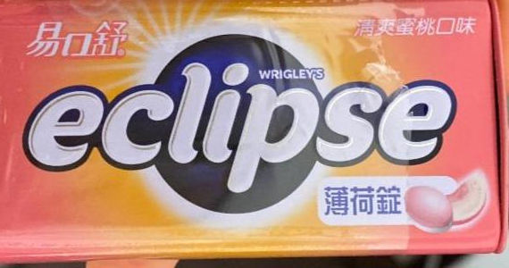 Фото - освежающие конфеты со вкусом персика Eclipse