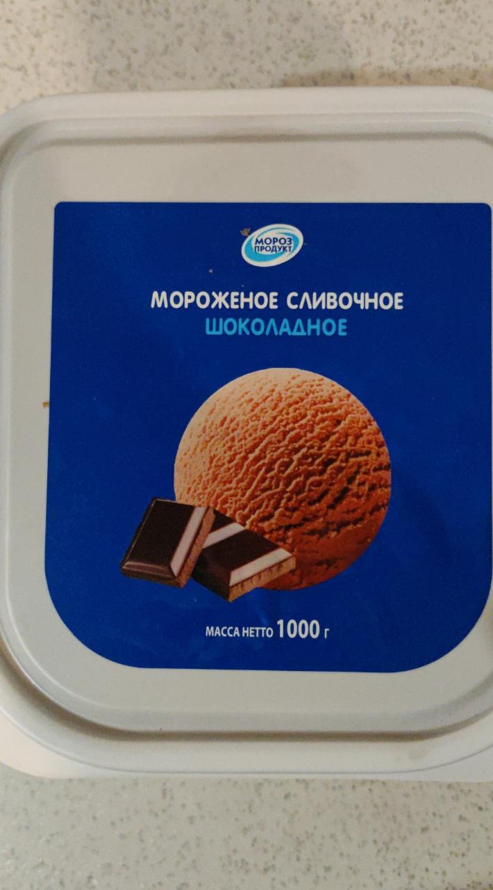 Фото - Мороженое сливочное шоколадное Мороз продукт