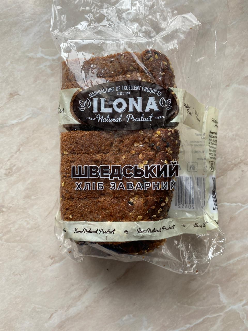 Фото - Шведский хлеб заварной Ilona