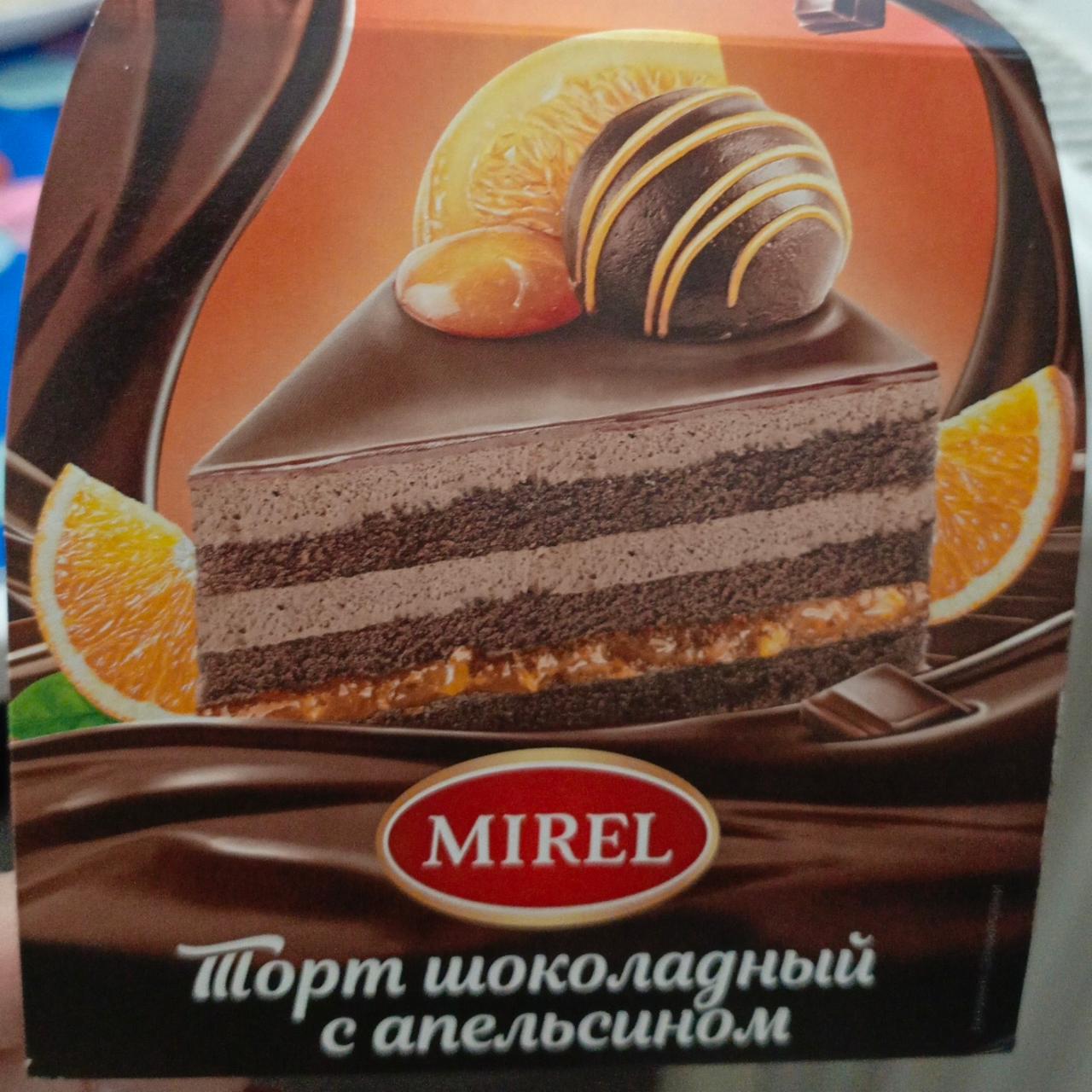 Фото - торт шоколадный с апельсином мирель Mirel