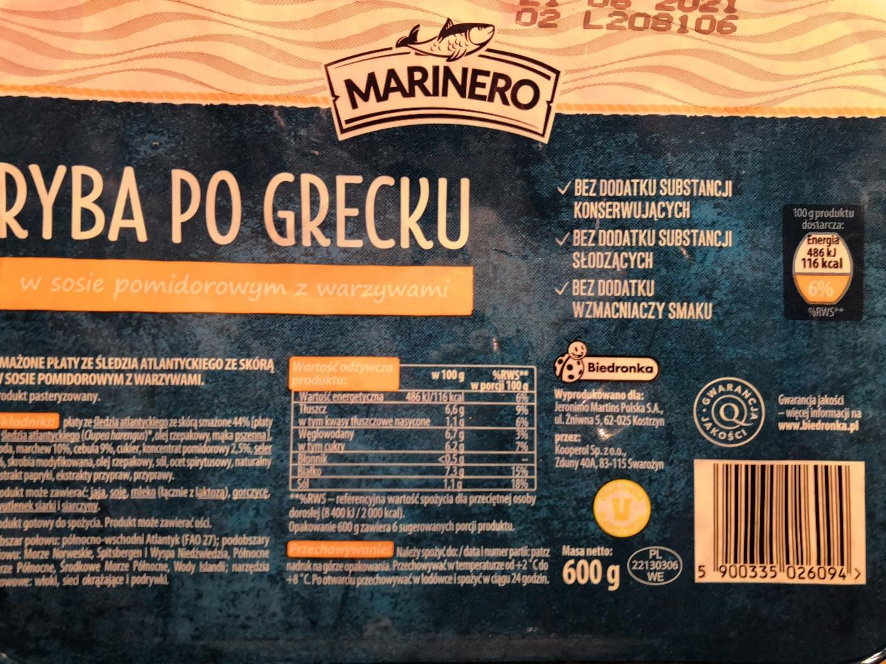 Фото - рыба по-гречески в томатном соусе Marinero