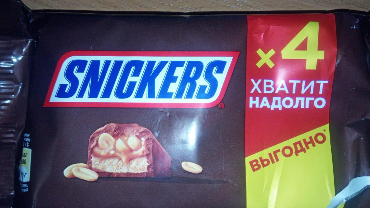 Фото - Шоколадный батончик пакет Snickers