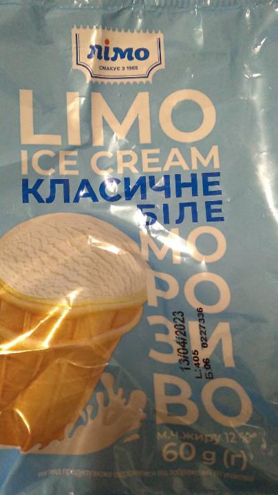 Фото - Мороженое 12% Классическое белое в стаканчике Лімо