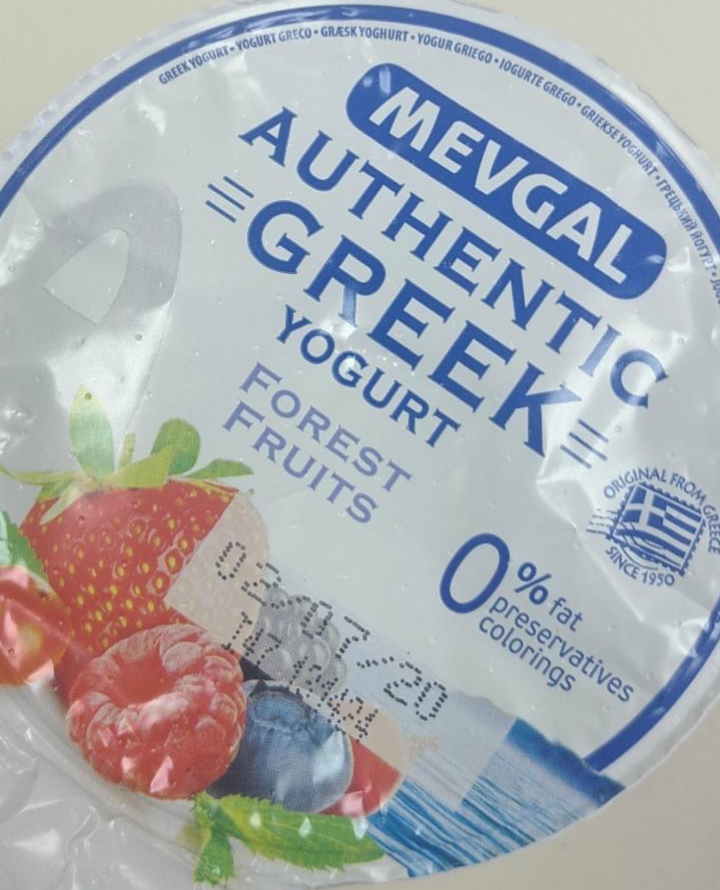 Фото - Йогурт грецький з наповнювачем із лісових ягід 0% Mevgal