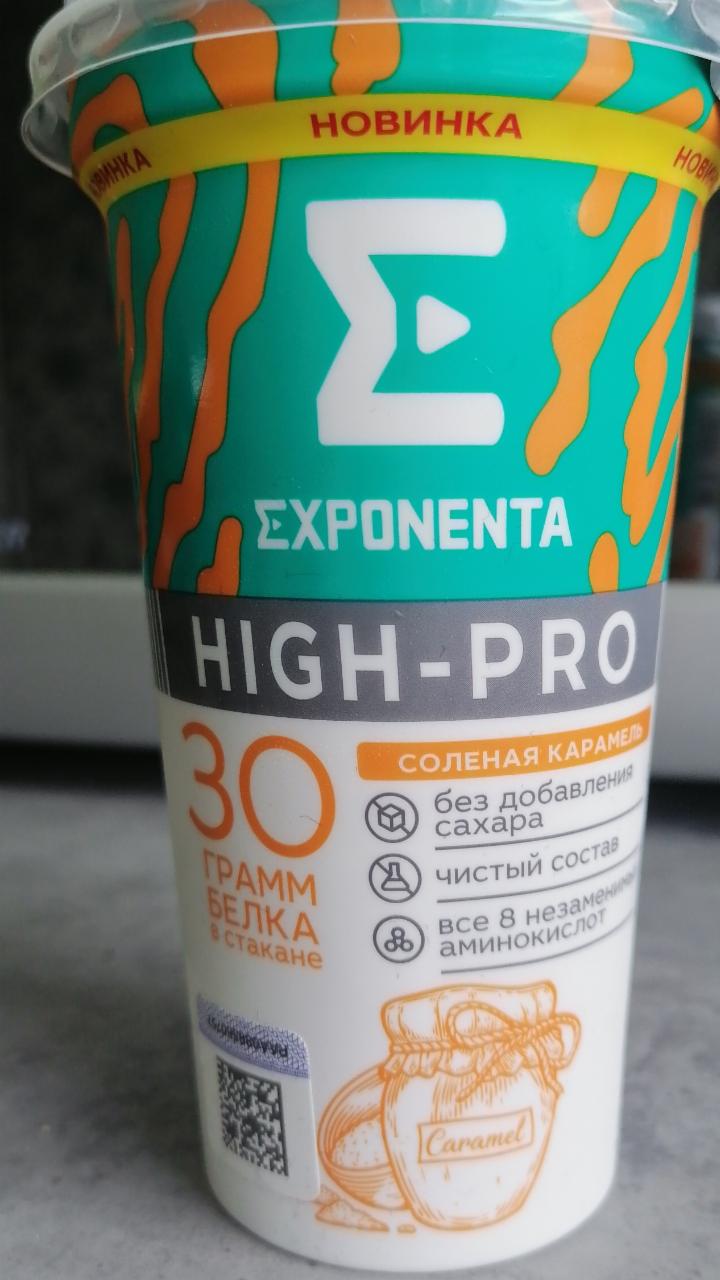Фото - Напиток кисломолочный солёная карамель Exponenta
