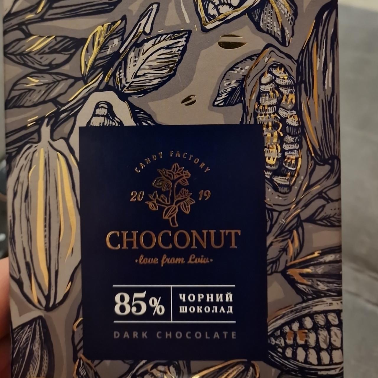 Фото - чёрный шоколад 85% Choconut