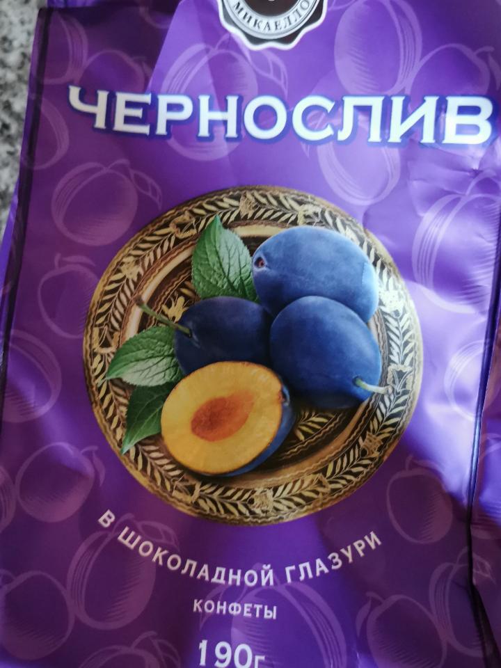 Фото - Чернослив в шоколаде макаелло