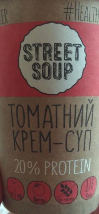 Фото - Крем-суп томатний Street Soup