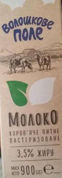 Фото - Молоко коровье питьевое пастеризованное 3.5% Волошковое поле