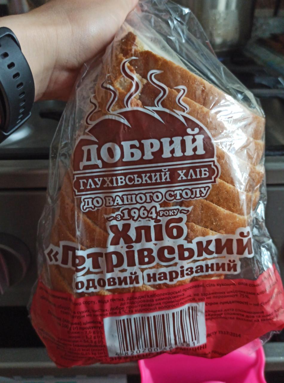 Фото - хлеб Петровский Добрий глухівський хліб