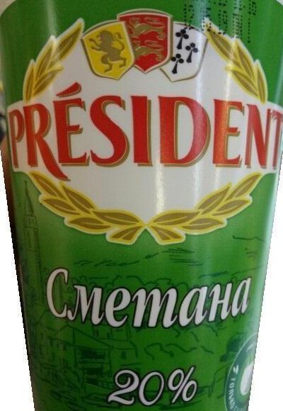 Фото - Сметана натуральная 20% President Украина