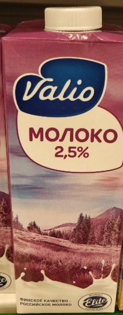 Фото - Молоко Valio 2,5%