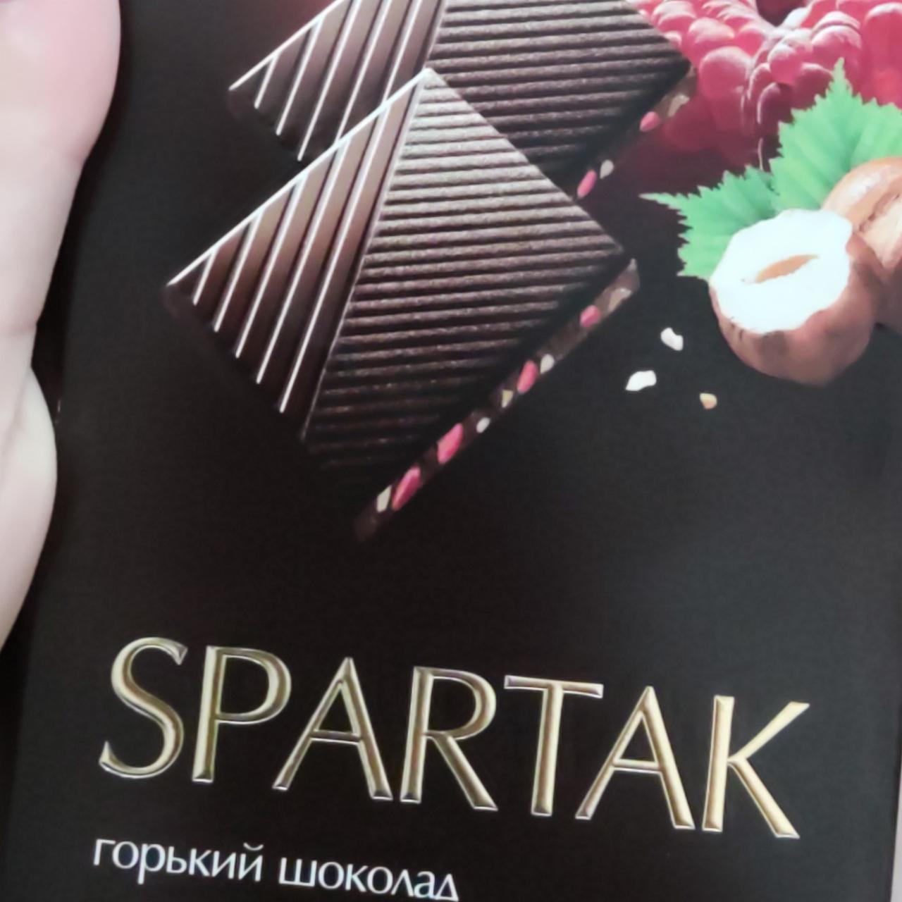 Фото - Шоколад горький с малиной и дробления фундуком Спартак