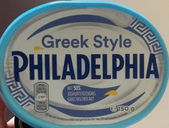 Фото - Крем-сыр Филадельфия Greek Style Philadelphia