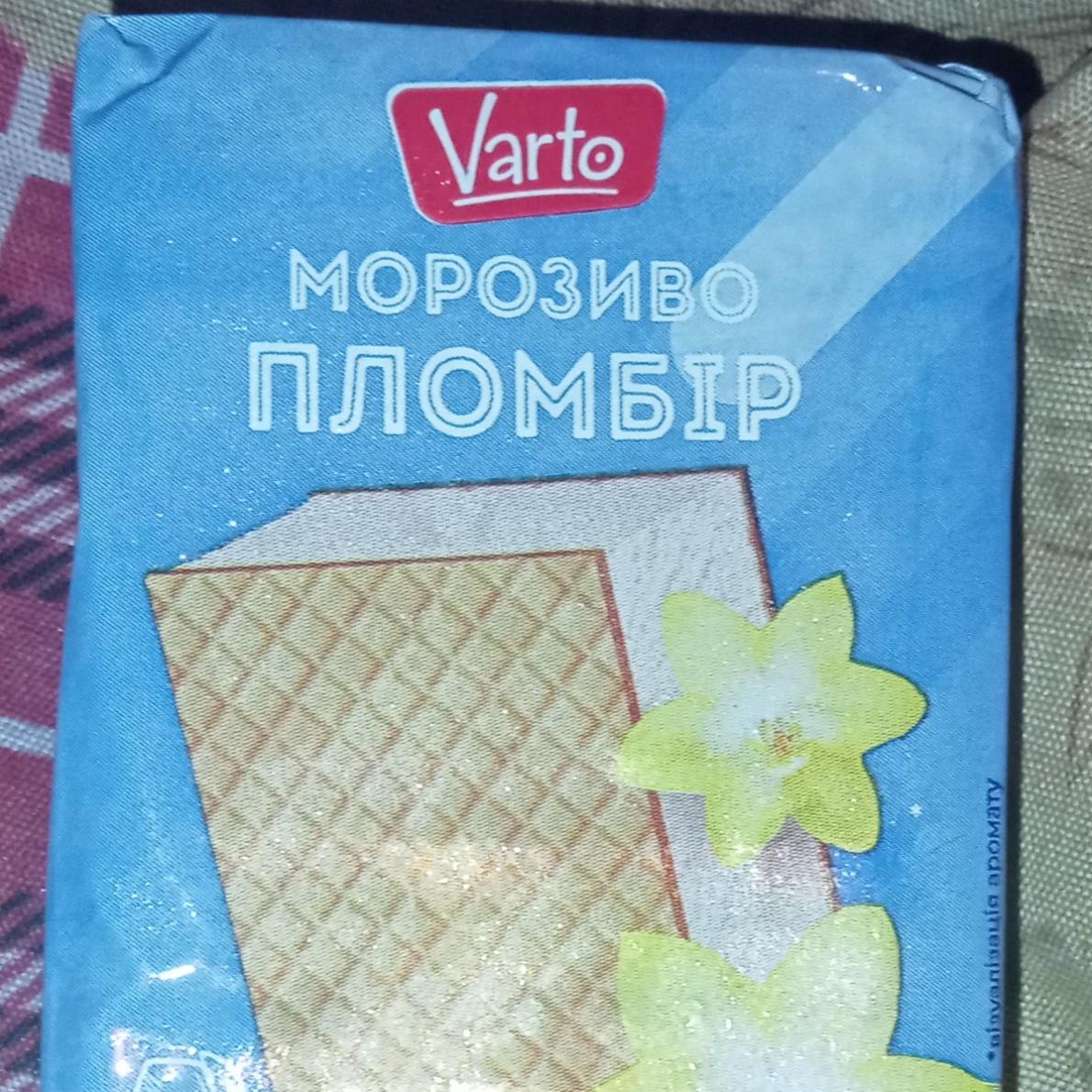 Фото - Мороженое 12% пломбир с ароматом ванили Varto