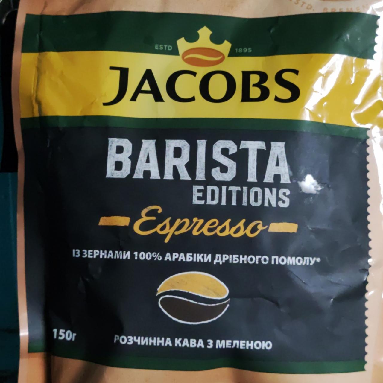Фото - Barista Edition Espresso Jacobs