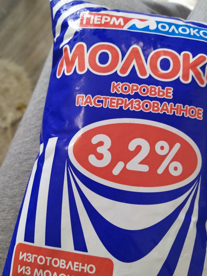 Фото - Молоко 3.2% Перммолоко