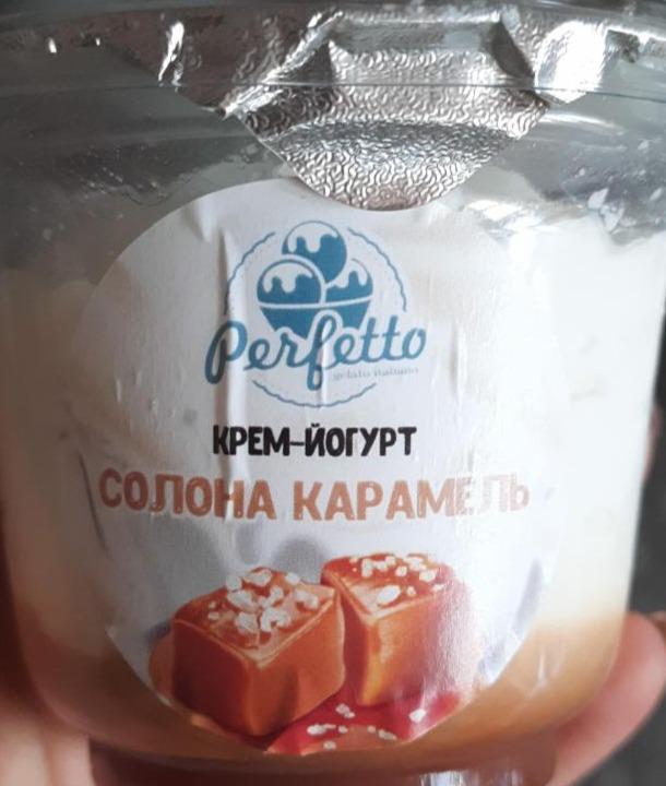 Фото - крем-йогурт с солёной карамелью Perfetto