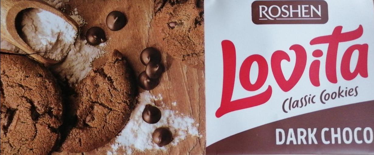 Фото - Печенье сдобное с какао и кусочками глазури Lovita Classic Cookies Roshen