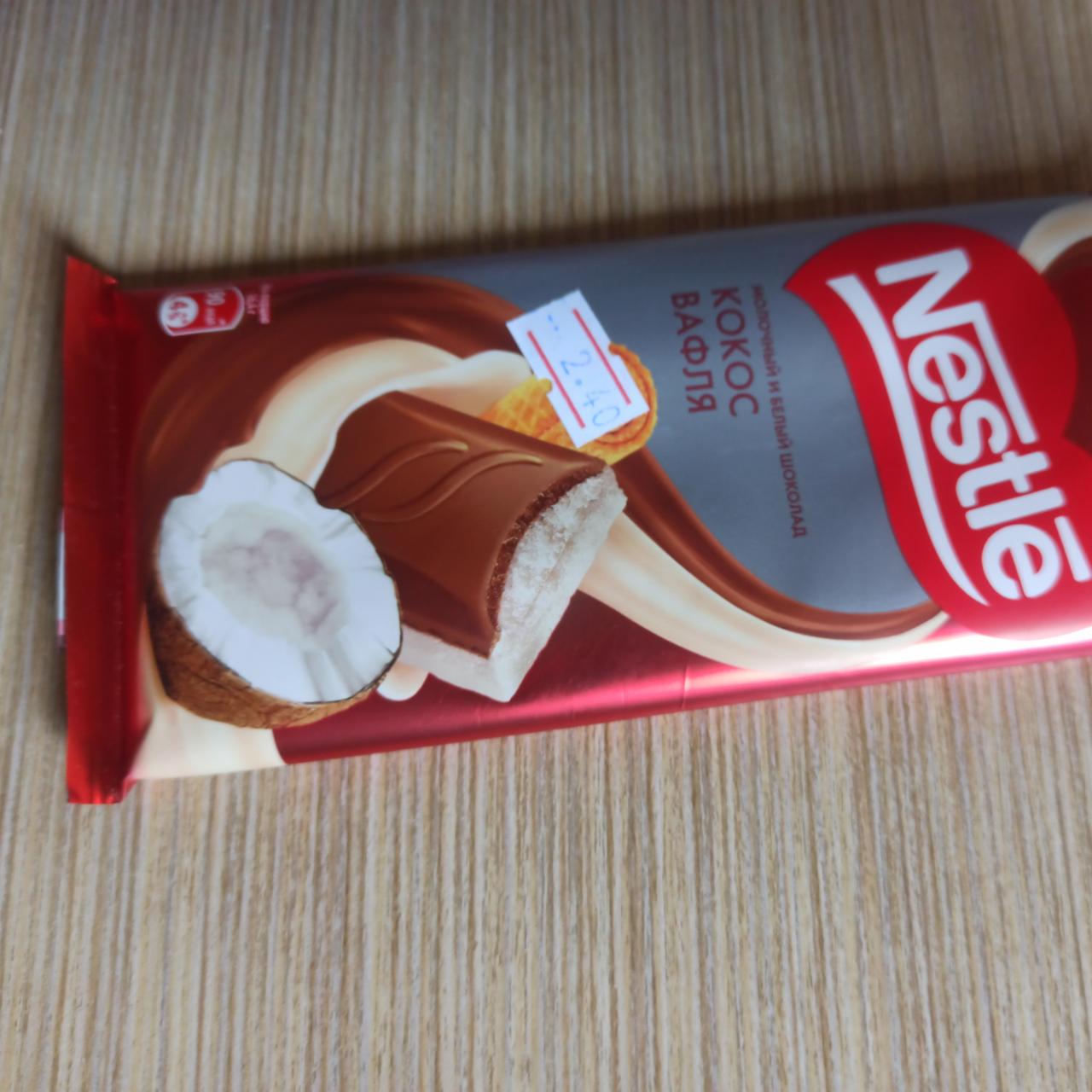 Фото - Шоколад кокос и вафля Nestle
