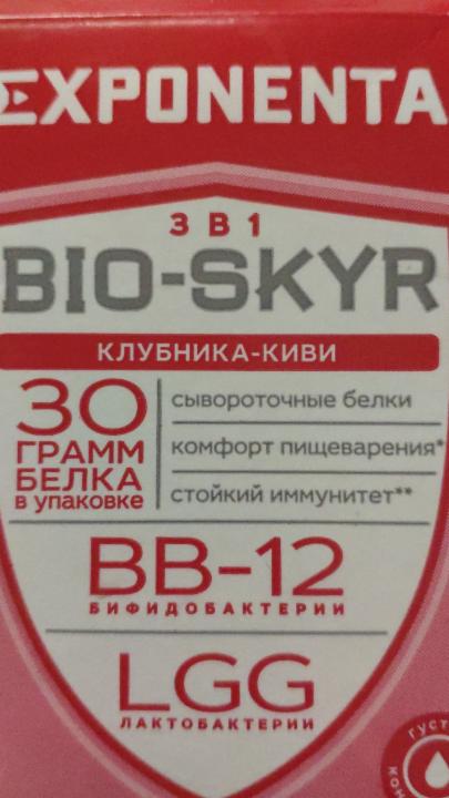 Фото - напиток кисломолочный обезжиренный bio-skyr клубника-киви Exponenta