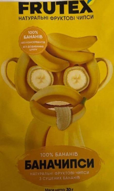 Фото - Чипсы натуральные фруктовые банановые Баначипсы Frutex